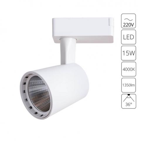 Трековый светильник Arte Lamp Atillo   A2315PL-1WH