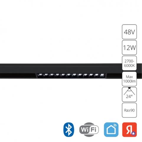 Магнитный трековый светильник Arte Lamp Linea Smart 2700-6000К A4694PL-1BK