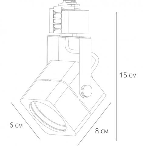 Трековый светильник Arte Lamp Misam  A1315PL-1BK