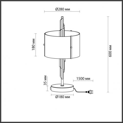Настольный светильник Odeon Light Margaret 4895/2T