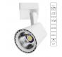 Трековый светильник Arte Lamp Amico   A1810PL-1WH